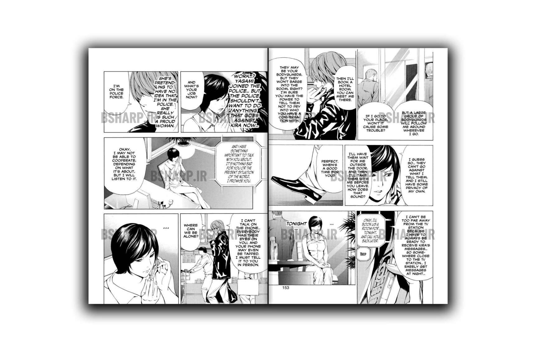 Book - Death Note Vol10 - Sample 04