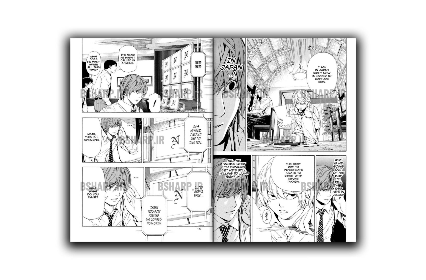 Book - Death Note Vol11 - Sample 01