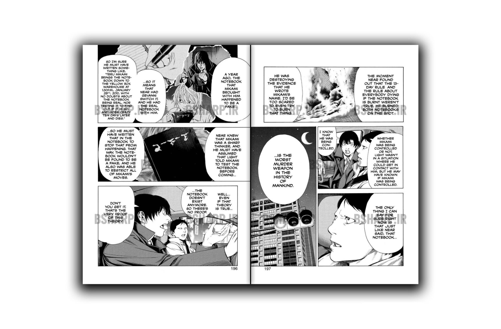 Book - Death Note Vol12 - Sample 06