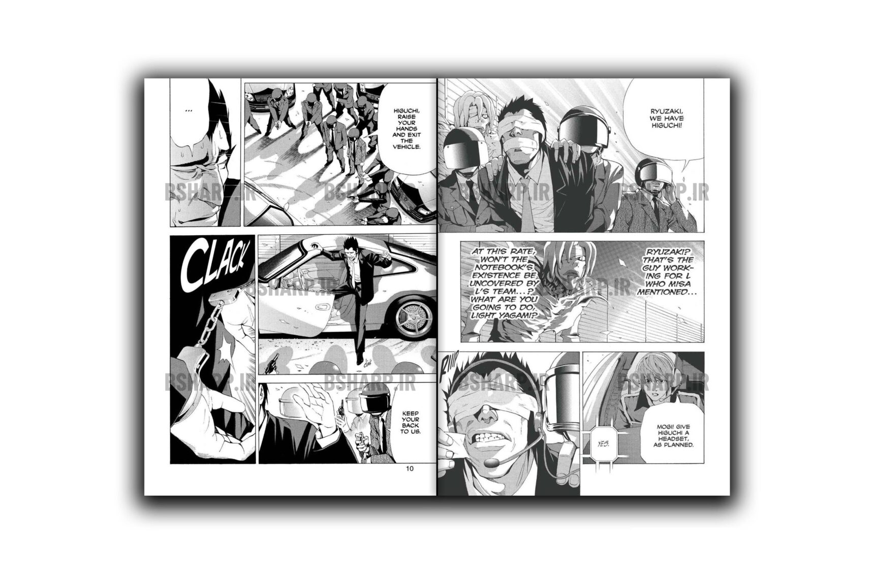 کتاب Death Note, Vol. 7 1 Book - Death Note Vol7 - Sample 01