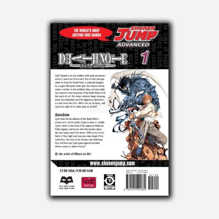کتاب Death Note, Vol. 1 - Image 2