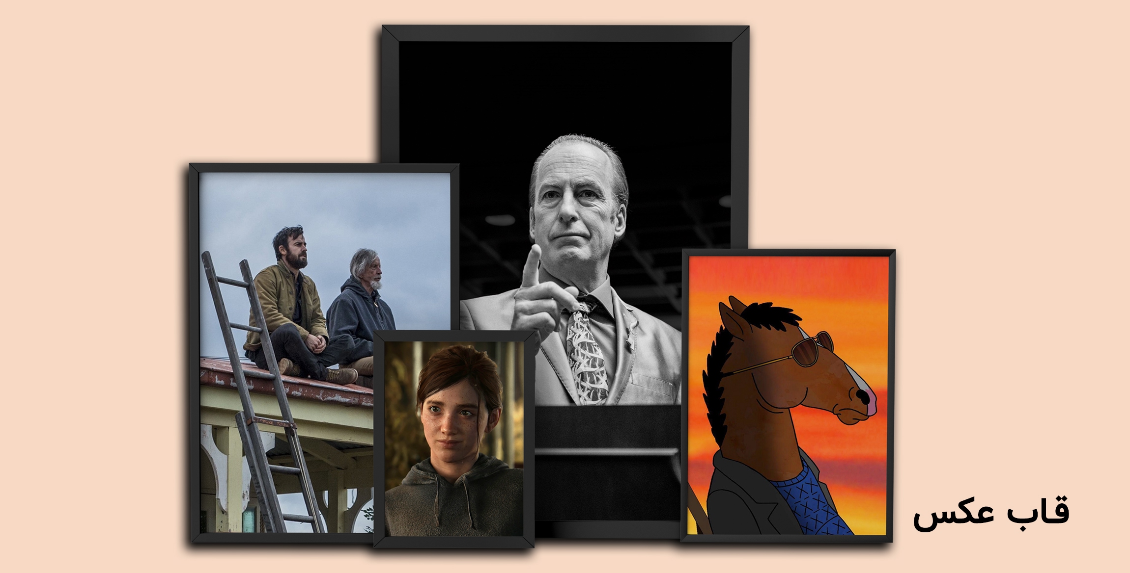 Pic Frame