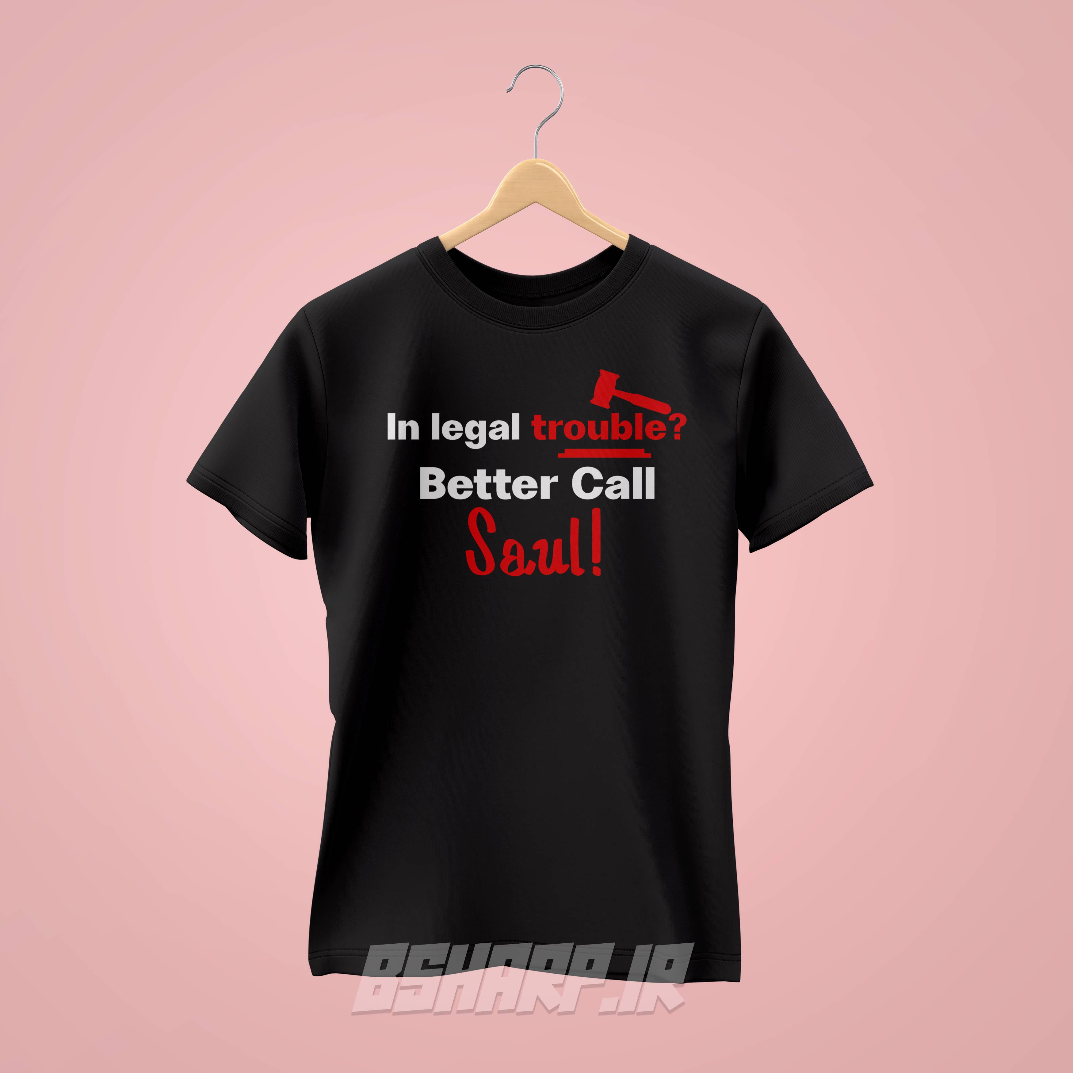 تیشرت Better Call Saul طرح آیا مشکل حقوقی دارید
