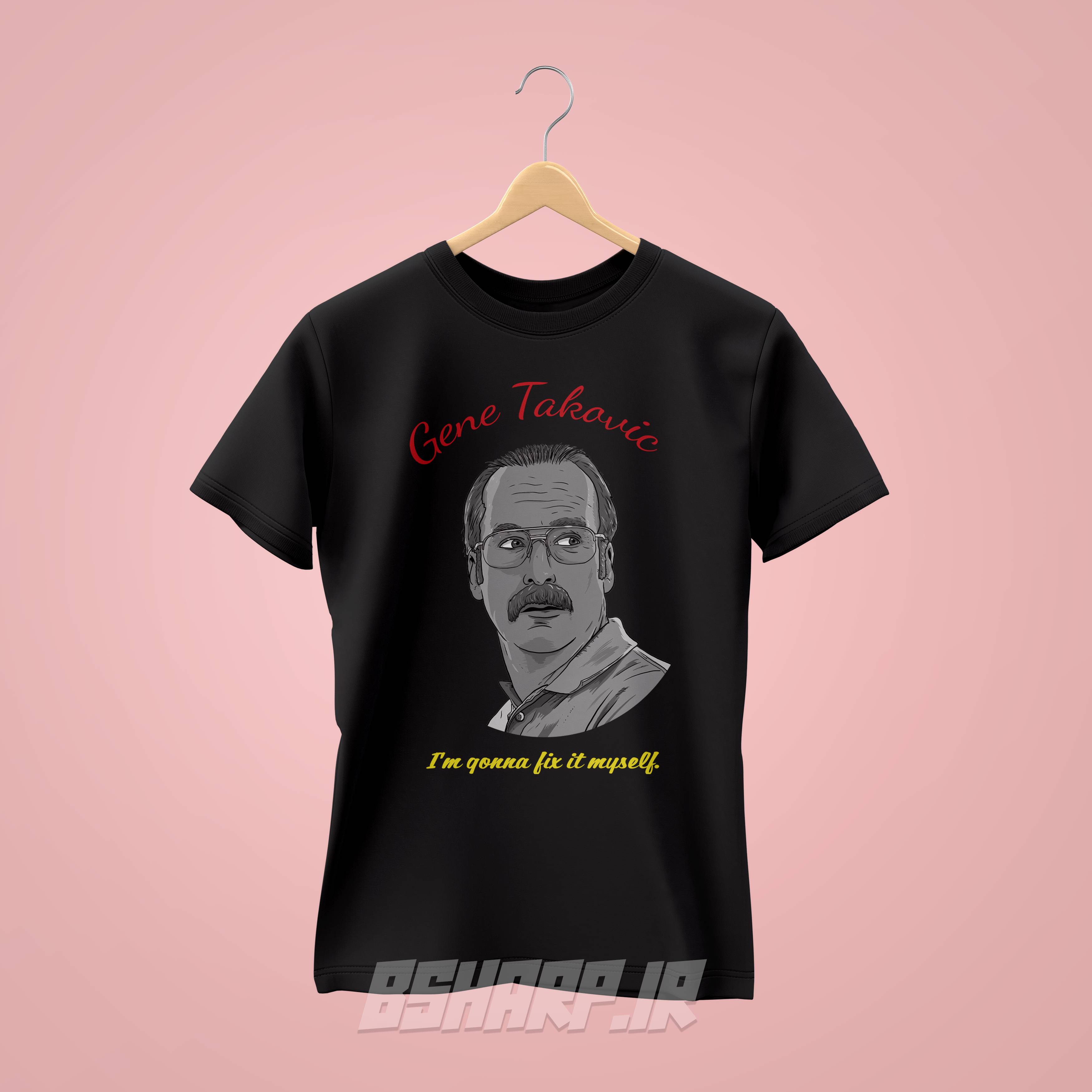 تیشرت Better Call Saul طرح I'll Fix It Myself