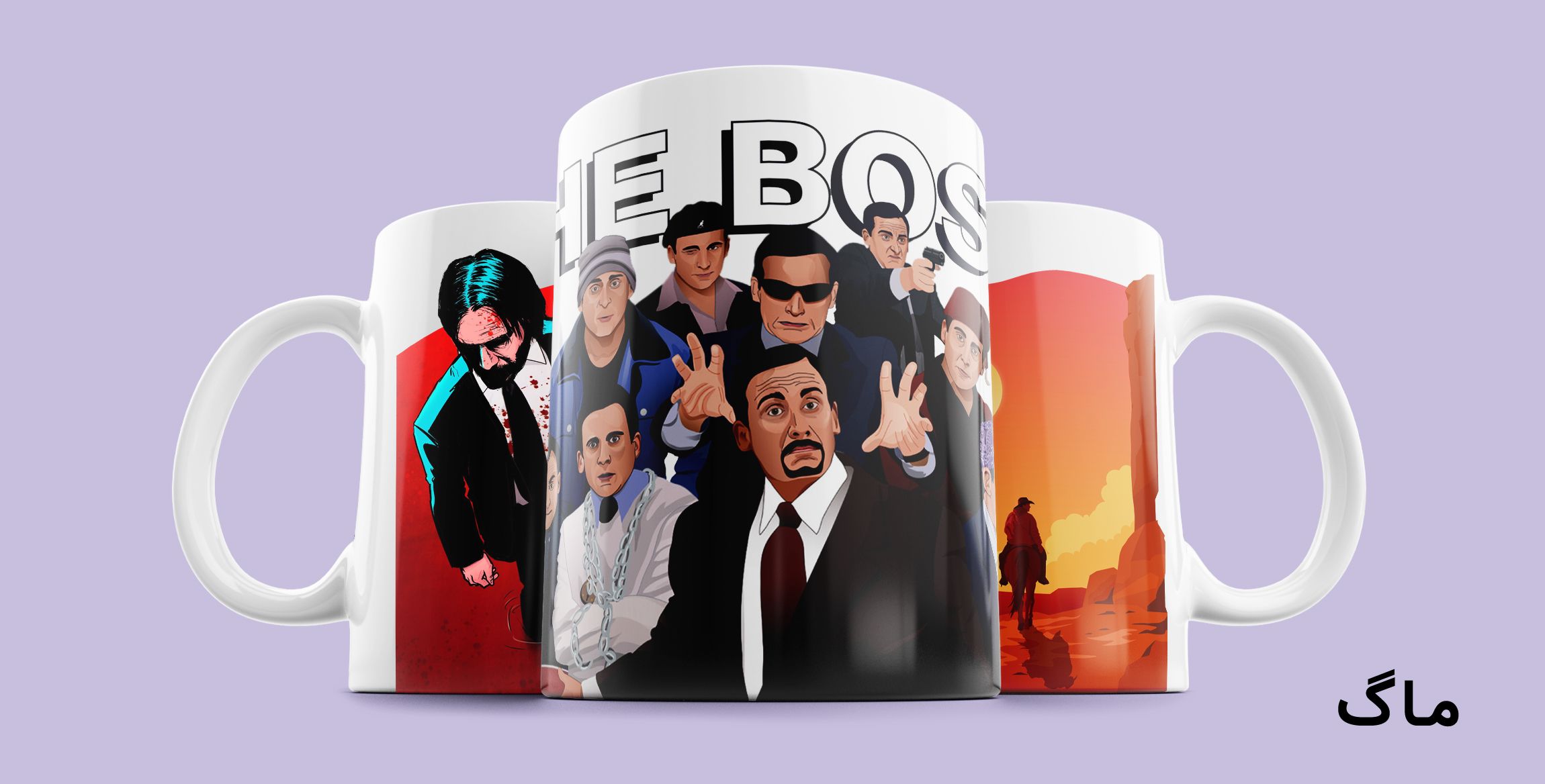 Mug Site Homepage