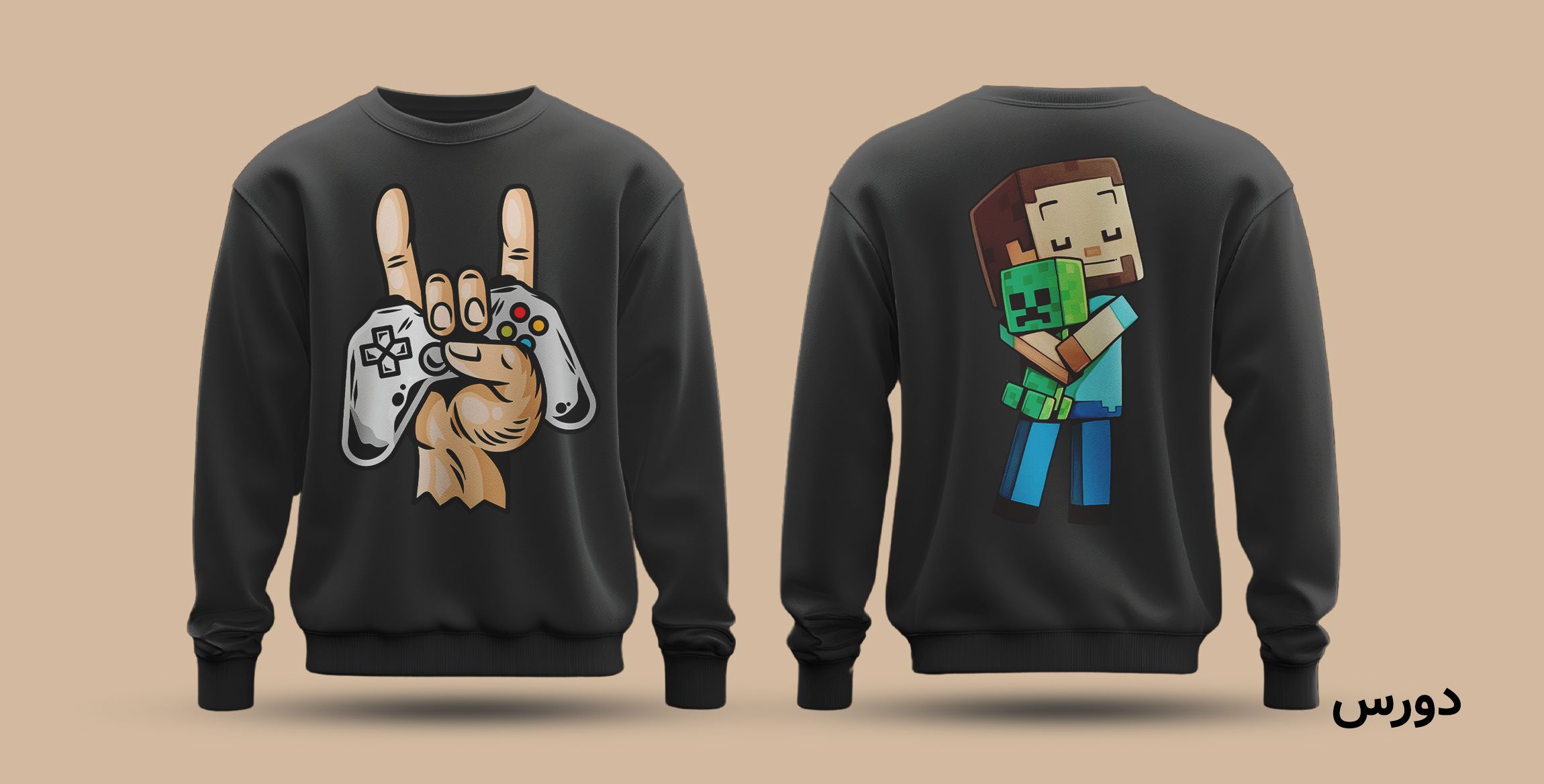 Sweatshirt Site Homepage