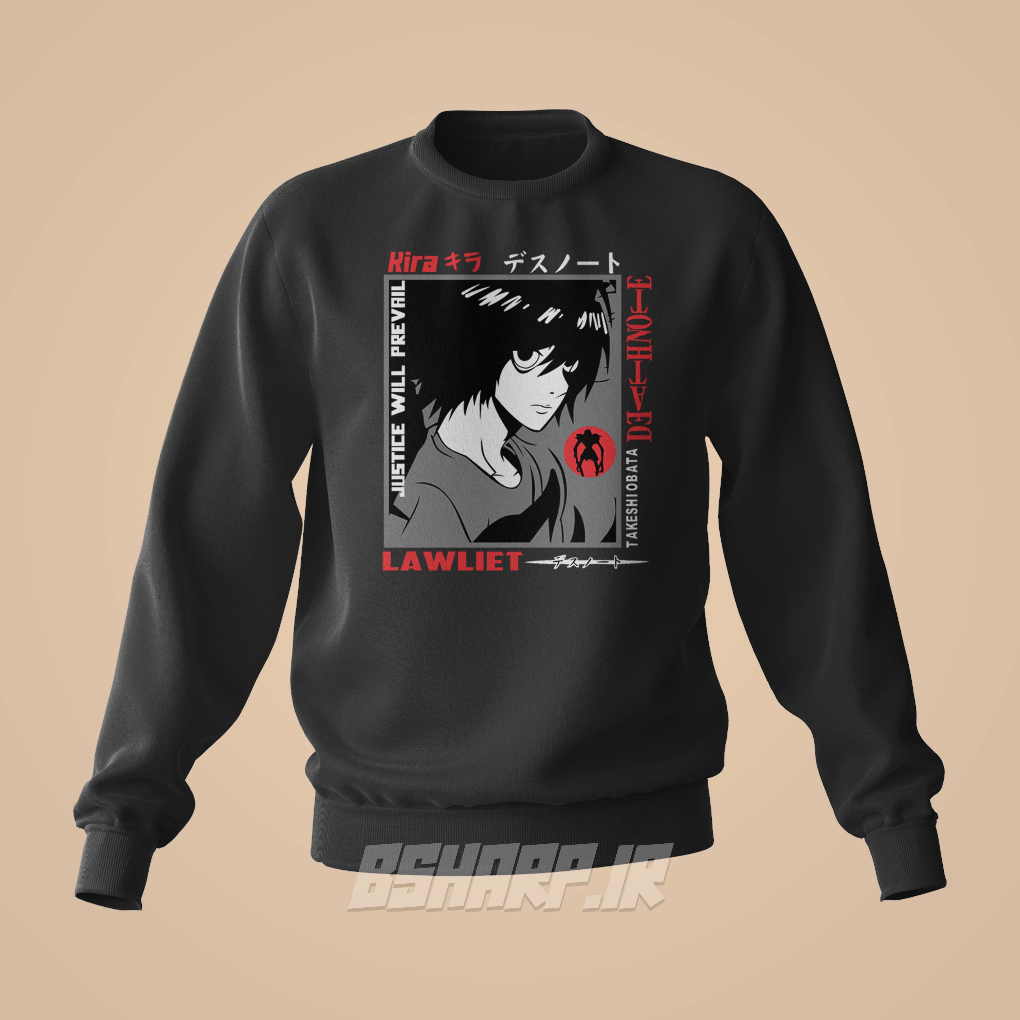دورس Death Note طرح Justice Will Prevail
