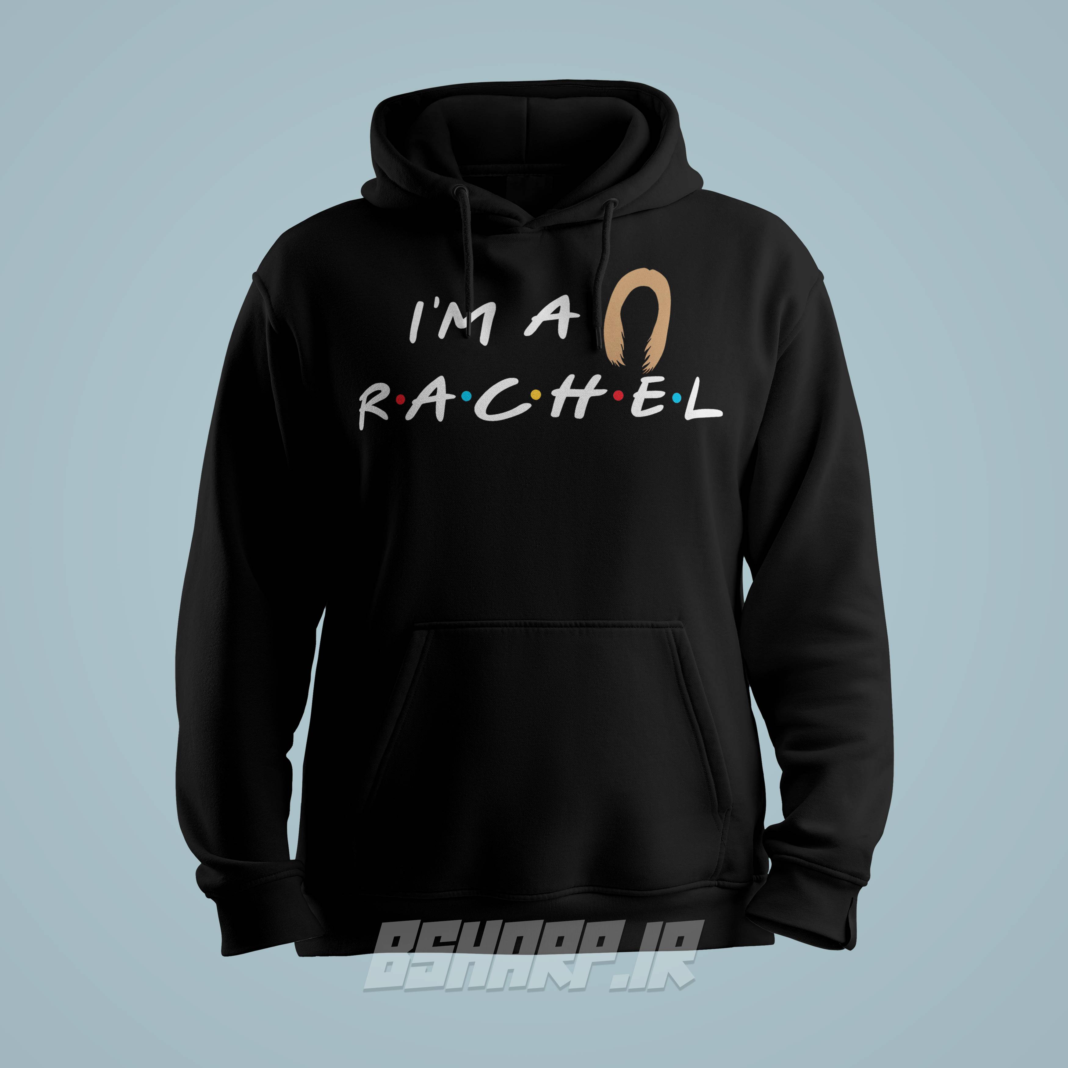 Black Hoodie - Friends - Code 1417 هودی Friends طرح من یک ریچل هستم - Image 1