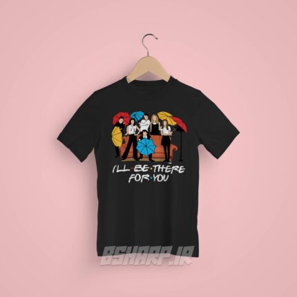 تیشرت Friends طرح چتر ها - Image 6