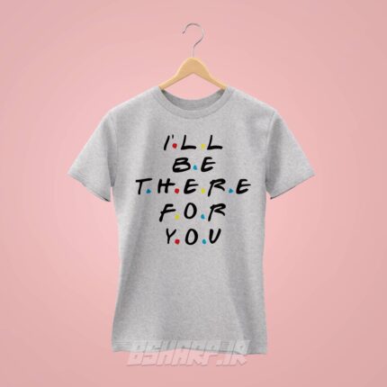 تیشرت Friends طرح I'll be there - Image 5