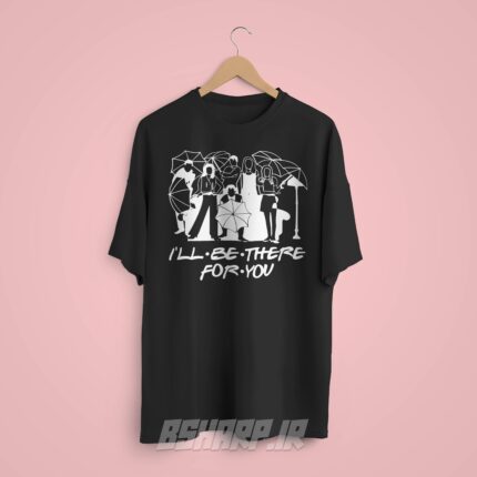 تیشرت Friends طرح هواتو خواهم داشت - Image 8