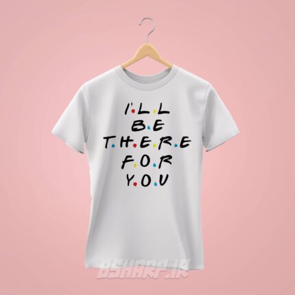 تیشرت Friends طرح I'll be there - Image 2